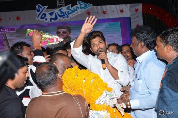 Son Of Sathyamurthy Movie Success Meet at Vizag